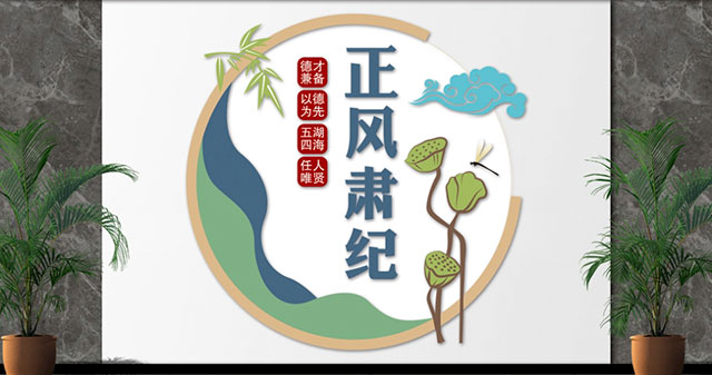 正风肃纪在身边 群众感受新气象