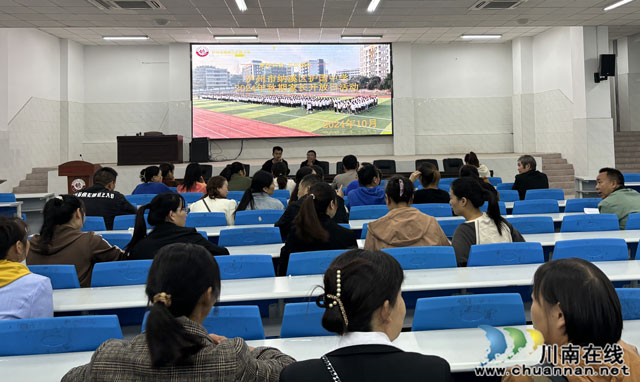 家校联动 共育未来┃纳溪区护国中学举办2024年秋期家长开放日活动(图1) 1.jpg