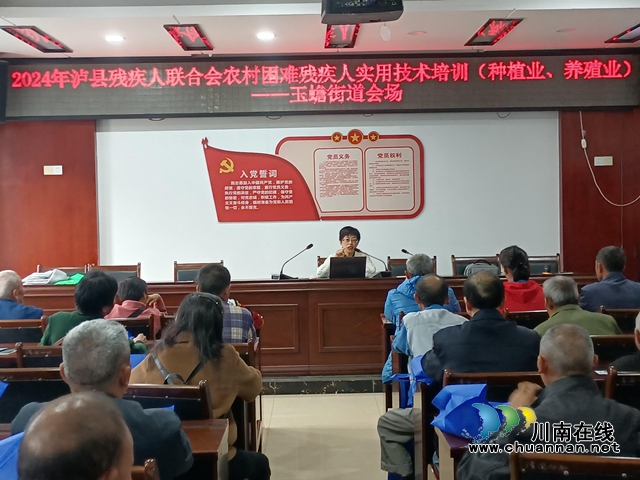 民心守护 | 泸县玉蟾街道：送肥料 传技术 助力残疾人稳增收