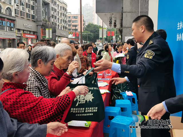 纳溪区市场监管局开展2024民生领域案件查办“铁拳”行动暨“春雷”行动宣传活动
