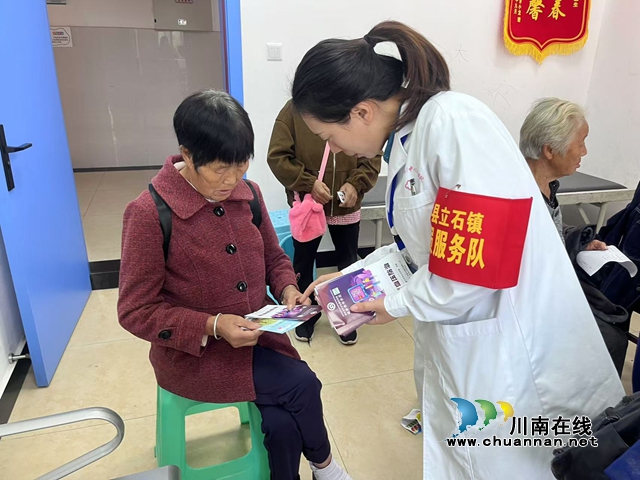 泸县立石中心卫生院开展脑卒中宣传活动