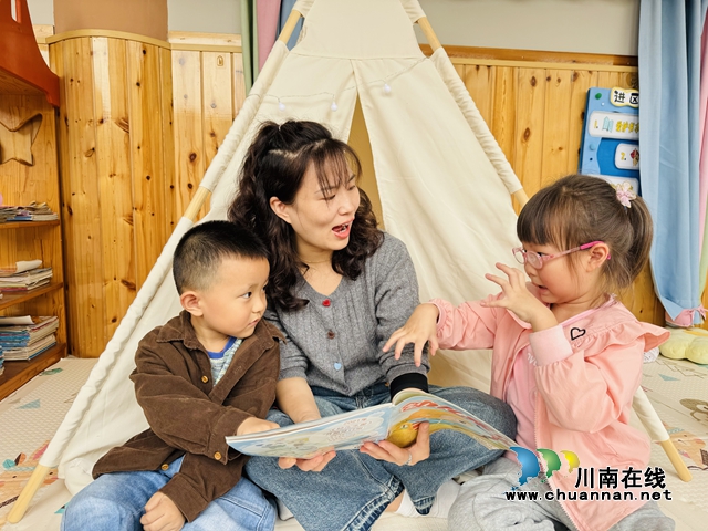 泸县城东幼儿园开展“童年有书 未来有梦”读书日活动