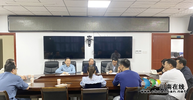  促进科学规范  提升履职能效｜民建龙马潭区基层委召开组织活动机制建设工作会