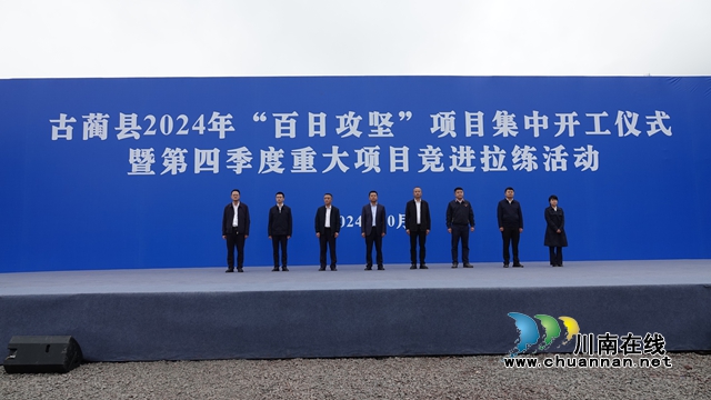 古蔺3.jpg