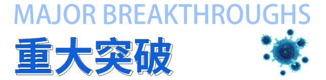 泸州市人民医院麻醉科团队发表论文揭示肝细胞癌新机制!(图1) 1.png