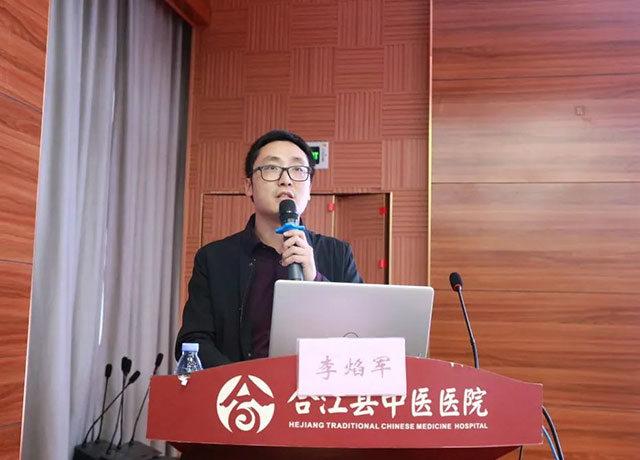 市级继教“肛瘘中西医诊疗基层提高班”学术会在合江县中医医院举行(图2) 2.jpg