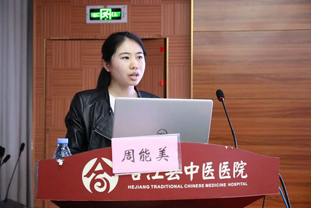 市级继教“肛瘘中西医诊疗基层提高班”学术会在合江县中医医院举行(图3) 3.jpg