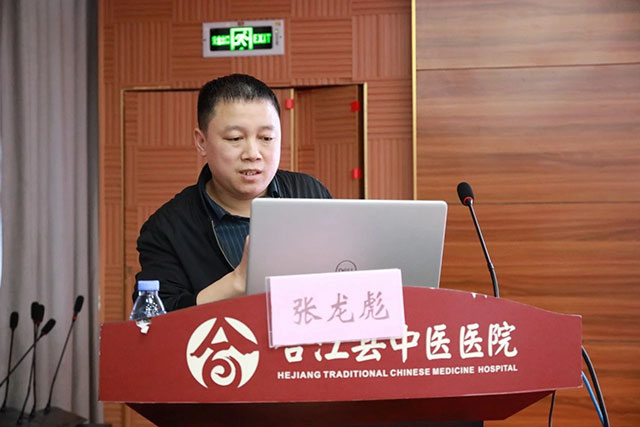 市级继教“肛瘘中西医诊疗基层提高班”学术会在合江县中医医院举行(图4) 4.jpg