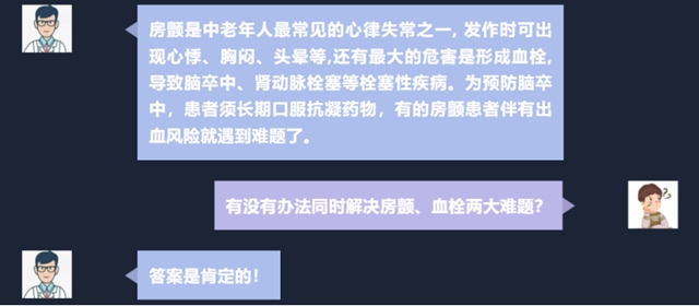 【围观】泸州一男子大便出血1个月，竟是这里有问题……
