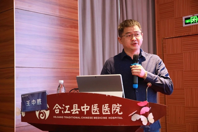省级继教“神经病理性疼痛诊疗高级培训班”学术会在合江县中医医院举行(图5) 5.jpg
