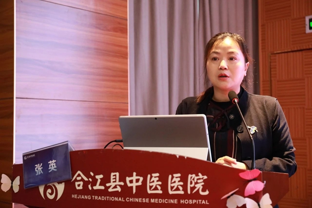省级继教“神经病理性疼痛诊疗高级培训班”学术会在合江县中医医院举行(图3) 3.jpg