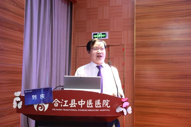 省级继教“神经病理性疼痛诊疗高级培训班”学术会在合江县中医医院举行(图2) 2.jpg