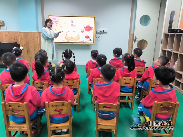 泸县城东幼儿园开展“爱在立冬时 温暖师幼心”教育活动