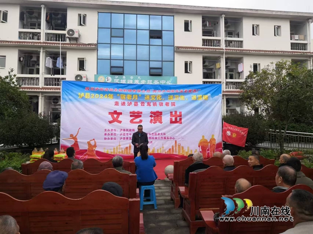 泸县云龙镇人大：走访慰问敬老院 情系桑榆慰晚晴