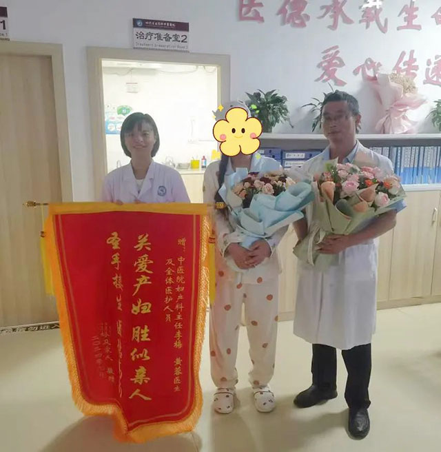 医患情谊暖人心，古蔺县中医医院妇产科连获两面锦旗！