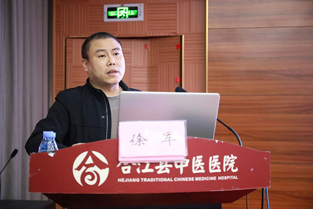 市级继教“中医肺病培训班”学术会在合江县中医医院举行(图3) 3.jpg
