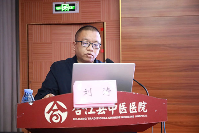 市级继教“中医肺病培训班”学术会在合江县中医医院举行(图4) 4.jpg