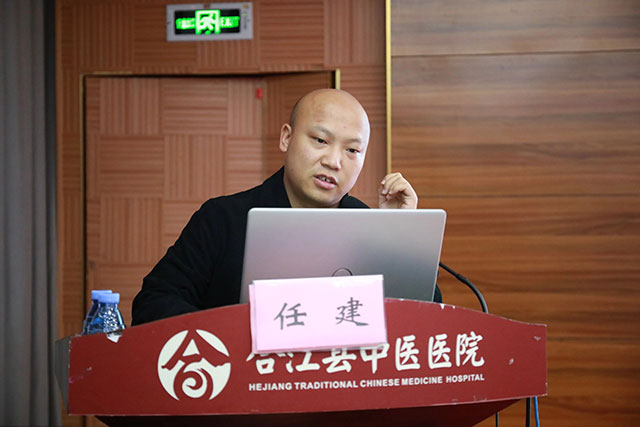 市级继教“中医肺病培训班”学术会在合江县中医医院举行(图5) 5.jpg