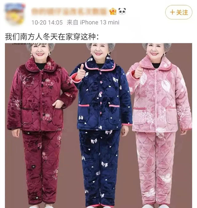 得了关节炎真的要怪大冷天没穿秋裤吗？