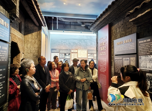 厚植爱国情怀，筑牢廉洁防线｜民建泸县基层委员会到李庄文化抗战博物馆参观学习