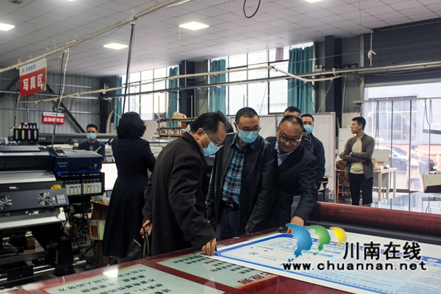 关注民营企业  助力高质量发展｜泸州市政协副主席张立新率队走访调研民建会员企业