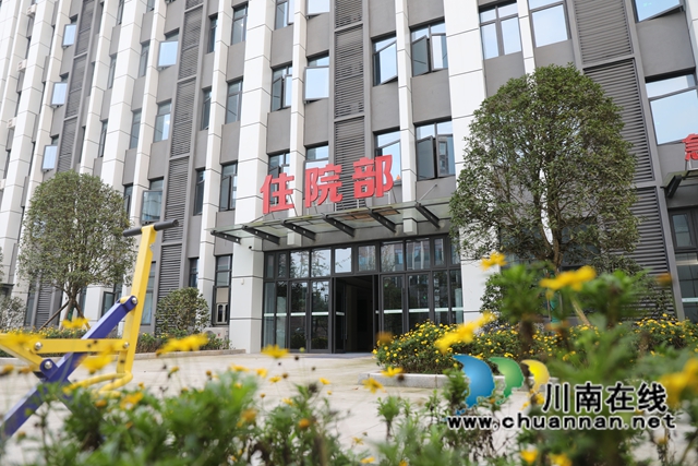 龙马潭区第三人民医院（二期）危急重症防治大楼项目投入使用 