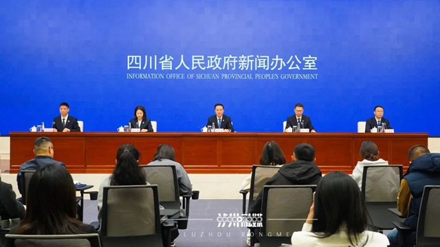 泸州市委副书记、市长余先河用“三城三地”推介泸州
