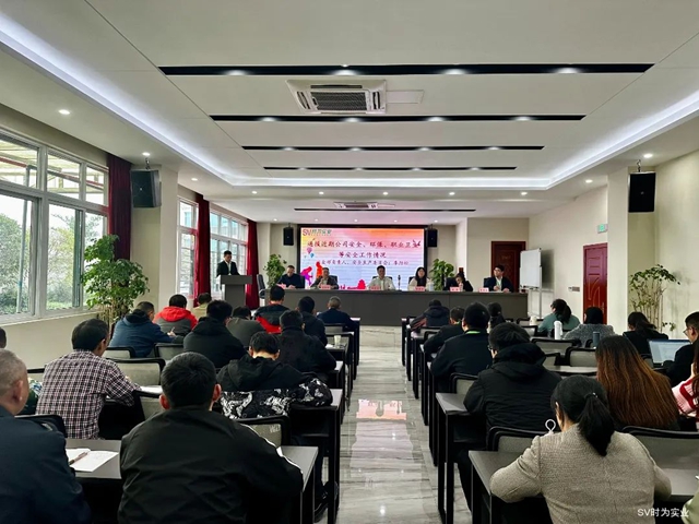 时为公司召开2024年11月安全管理例会(图4) 4.jpg