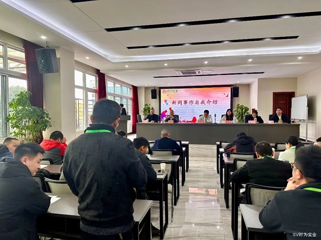时为公司召开2024年11月安全管理例会(图5) 5.jpg