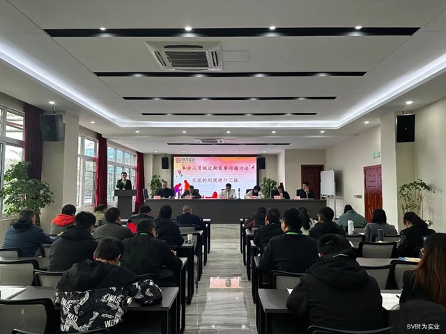 时为公司召开2024年11月安全管理例会(图6) 6.jpg