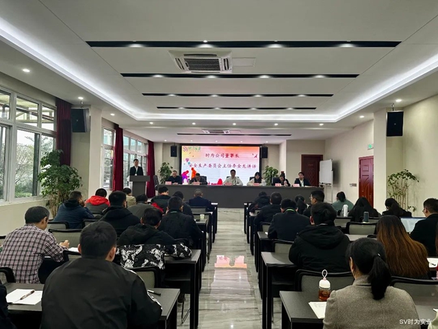 时为公司召开2024年11月安全管理例会(图7) 7.jpg