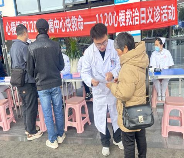 泸州市人民医院开展“1120心梗救治日”义诊活动(图4) 4.jpg
