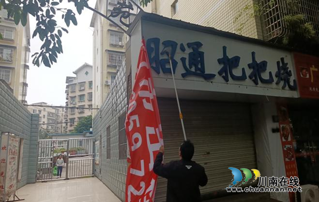 城市2.png