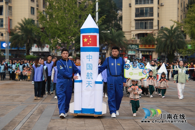 萌娃科技梦，亲子乐运动｜叙永鱼凫公园幼儿园开展第一届国防科技亲子运动会