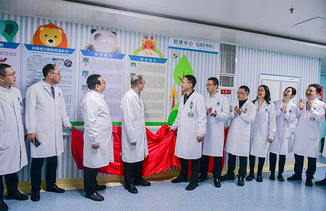 西南医大附院胆胰中心正式挂牌成立(图2) 2.jpg