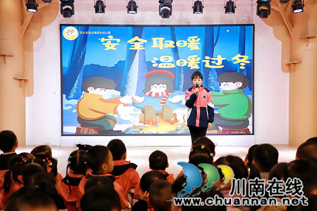 安全取暖 温暖过冬┃叙永县叙永镇东城阳光幼儿园开展预防一氧化碳中毒安全教育(图1) 1.jpg