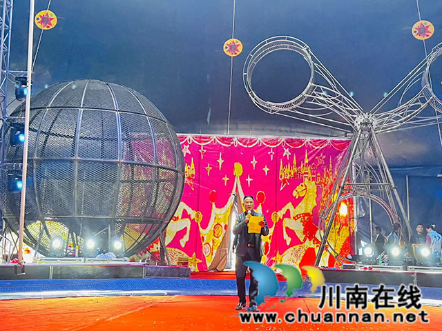 爱心汇聚 马戏传递温暖┃泸县举办“慈善之光 梦幻马戏”公益演出活动(图2) 马戏团团长致辞(龙洪艳摄).jpg