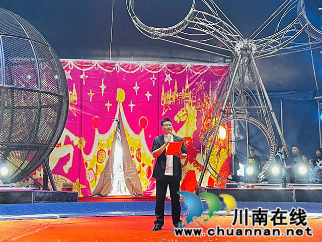 爱心汇聚 马戏传递温暖┃泸县举办“慈善之光 梦幻马戏”公益演出活动(图1) 朝阳社区党委书记骆勇致辞(龙洪艳摄).jpg