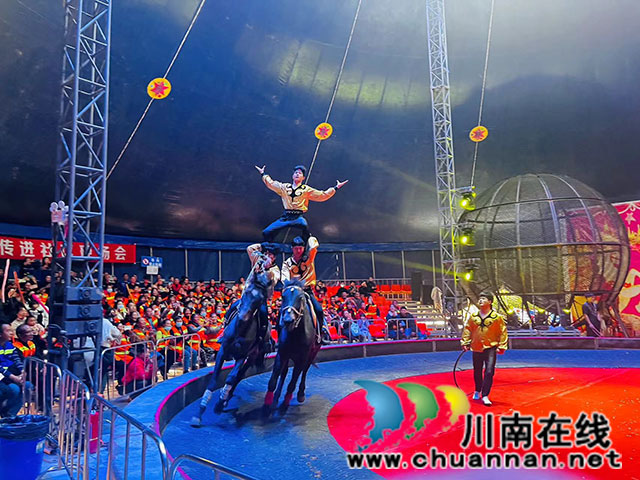 爱心汇聚 马戏传递温暖┃泸县举办“慈善之光 梦幻马戏”公益演出活动(图4) 马戏表演1(龙洪艳摄).jpg