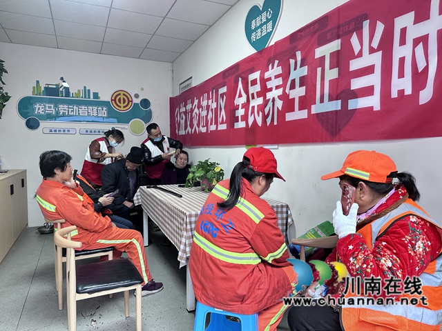 龙马潭区鱼塘街道云华山社区新时代文明实践站：公益艾灸走进社区 助力全民养生