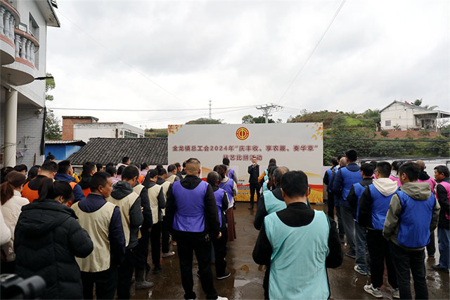 龙马潭区农趣运动会庆丰收 “赛”出乡村新风貌(图1) 1.jpg
