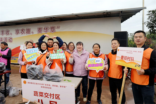 龙马潭区农趣运动会庆丰收 “赛”出乡村新风貌(图3) 3.jpg
