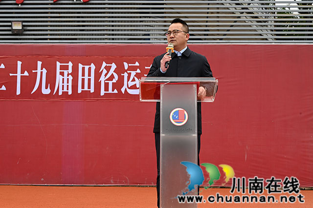 泸县建校2024年“文轩杯”体育节暨第二十九届田径运动会开幕(图1) 陈德富.jpg