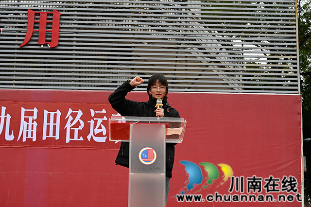 泸县建校2024年“文轩杯”体育节暨第二十九届田径运动会开幕(图3) _DSC9230.jpg