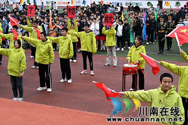 泸县建校2024年“文轩杯”体育节暨第二十九届田径运动会开幕(图19) _DSC8970.jpg