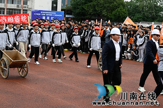 泸县建校2024年“文轩杯”体育节暨第二十九届田径运动会开幕(图21) _DSC8988.jpg