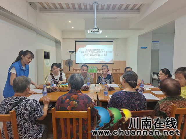 江阳区北城街道提供“三暖心”残疾人照顾者延伸服务 (图2) 图片1.jpg