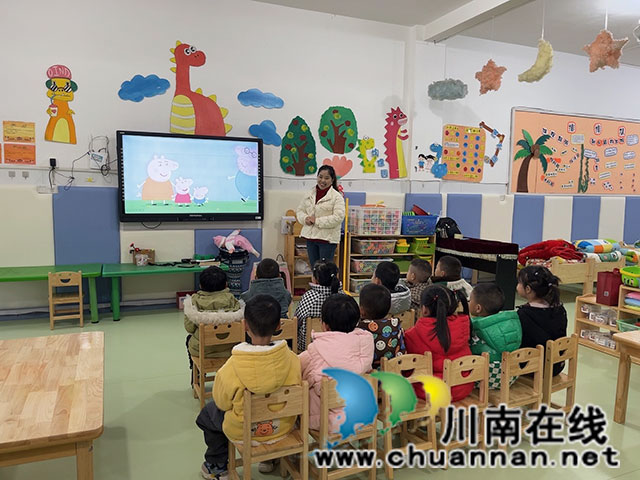 课例《幸福一家》.jpg
