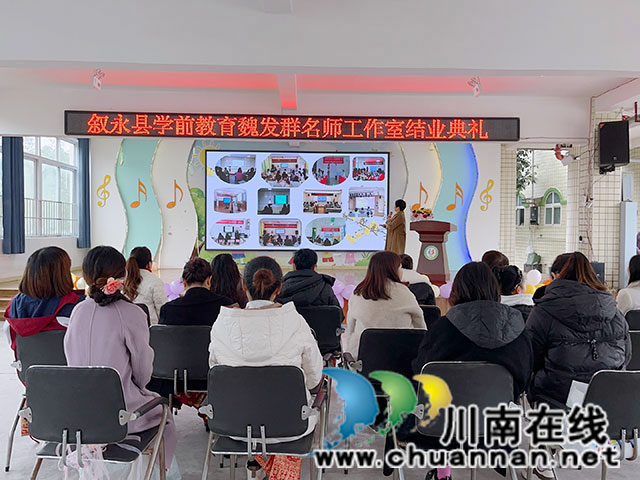 结业典礼发言.jpg