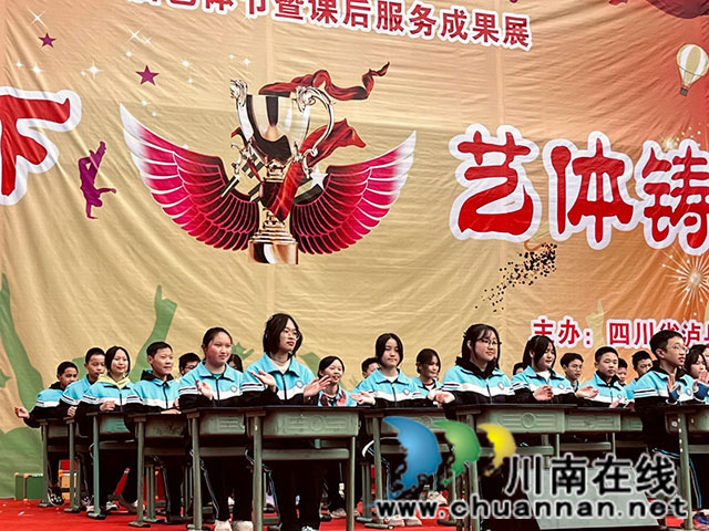 古榕树下 艺体铸魂|泸县六中成功举办第47届艺体节(图3) 3.jpg